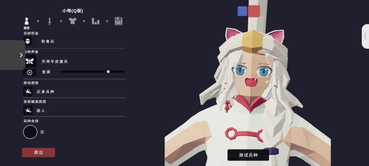 可爱小猫2.0!截图