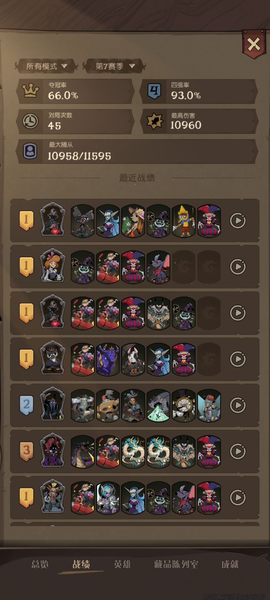 烟火人称小枪手 1