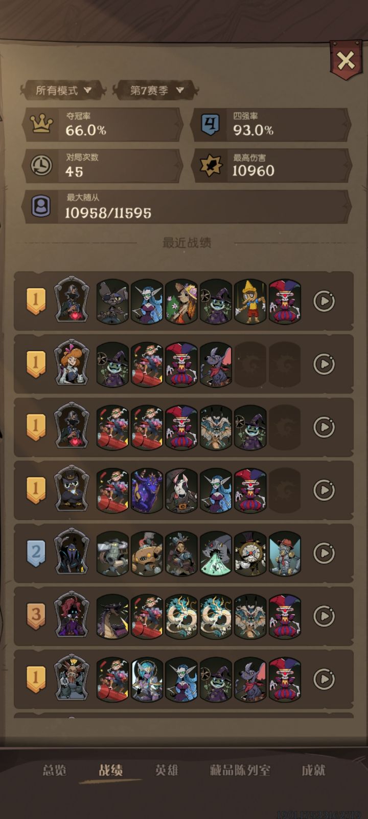 烟火人称小枪手截图