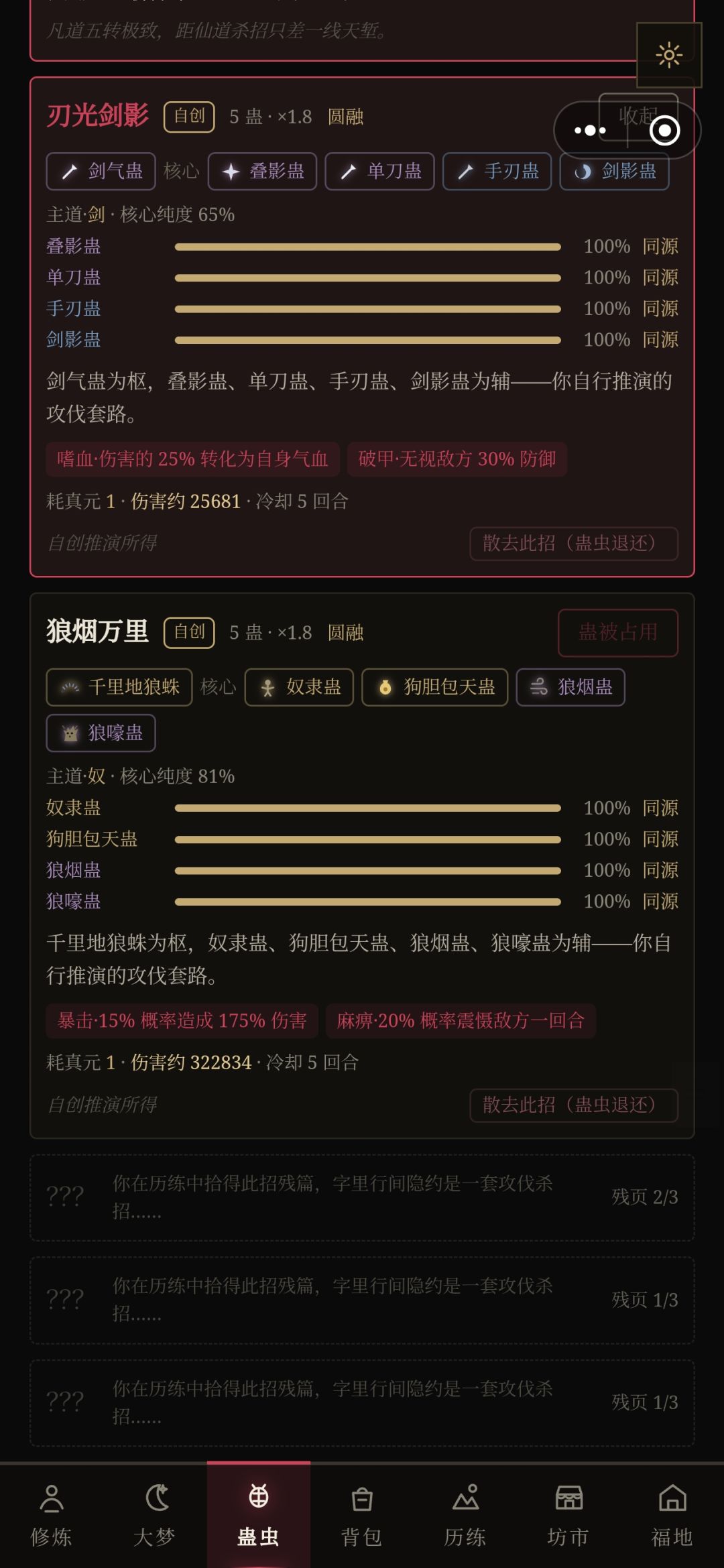 为啥不能用啊 1