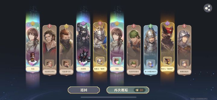 再不发可能没机会了截图