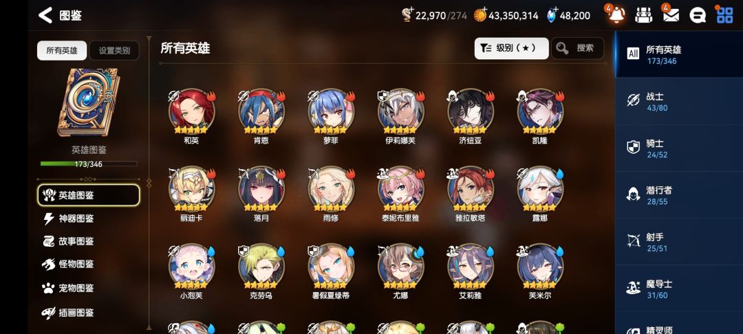 大佬们,可以帮忙配个pve pvp队不 2