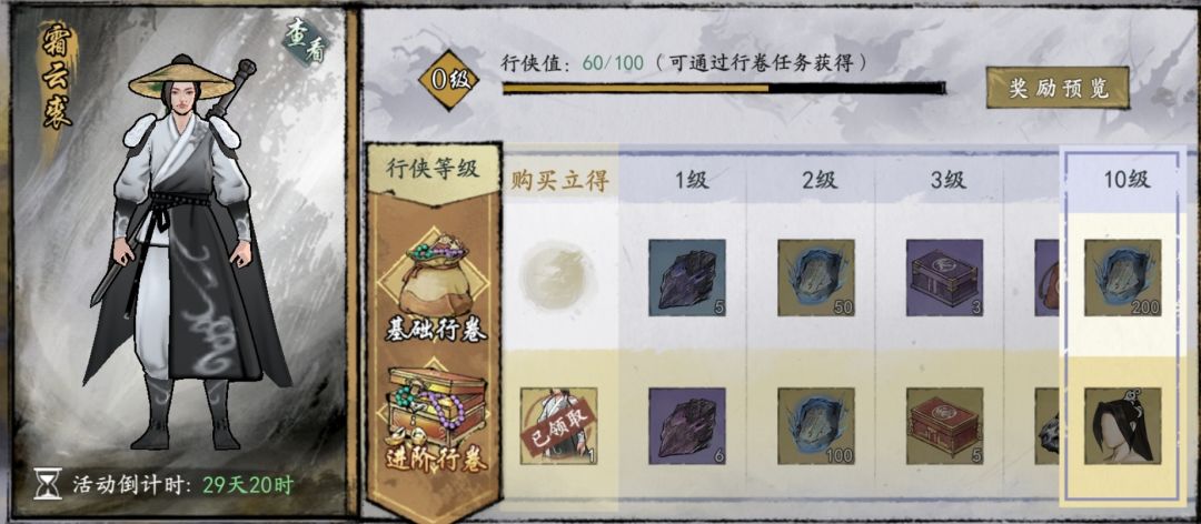 新装扮有bug,不显示无法替换 1