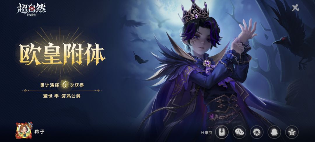 过半了叫欧皇吗? 1