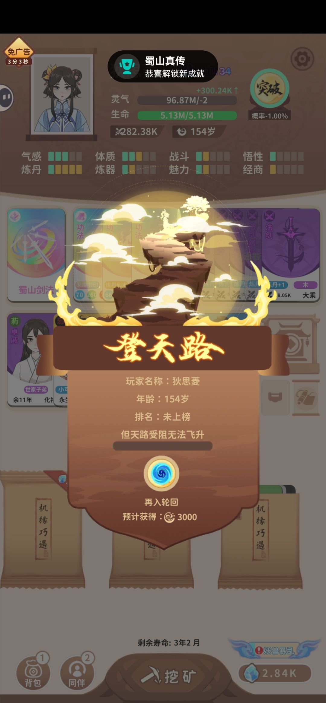 枯木yyds 2