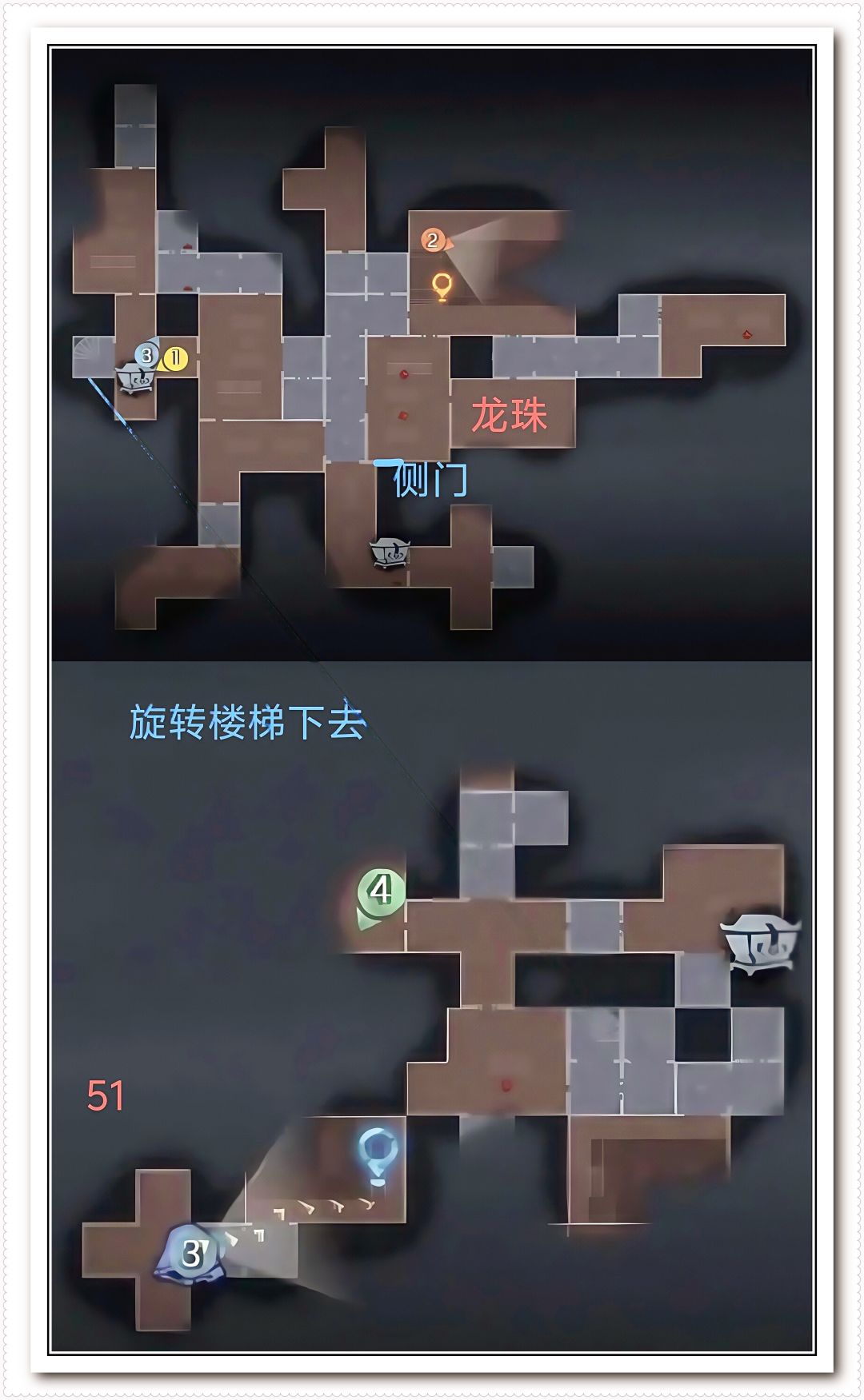 精绝古城困难小抄竖条形 ▍ 2