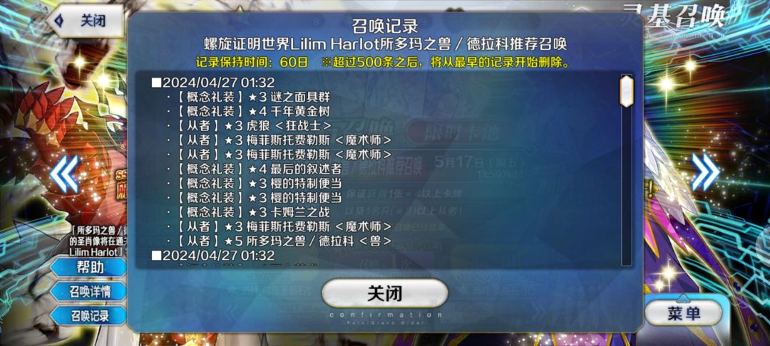 欧气降临 3