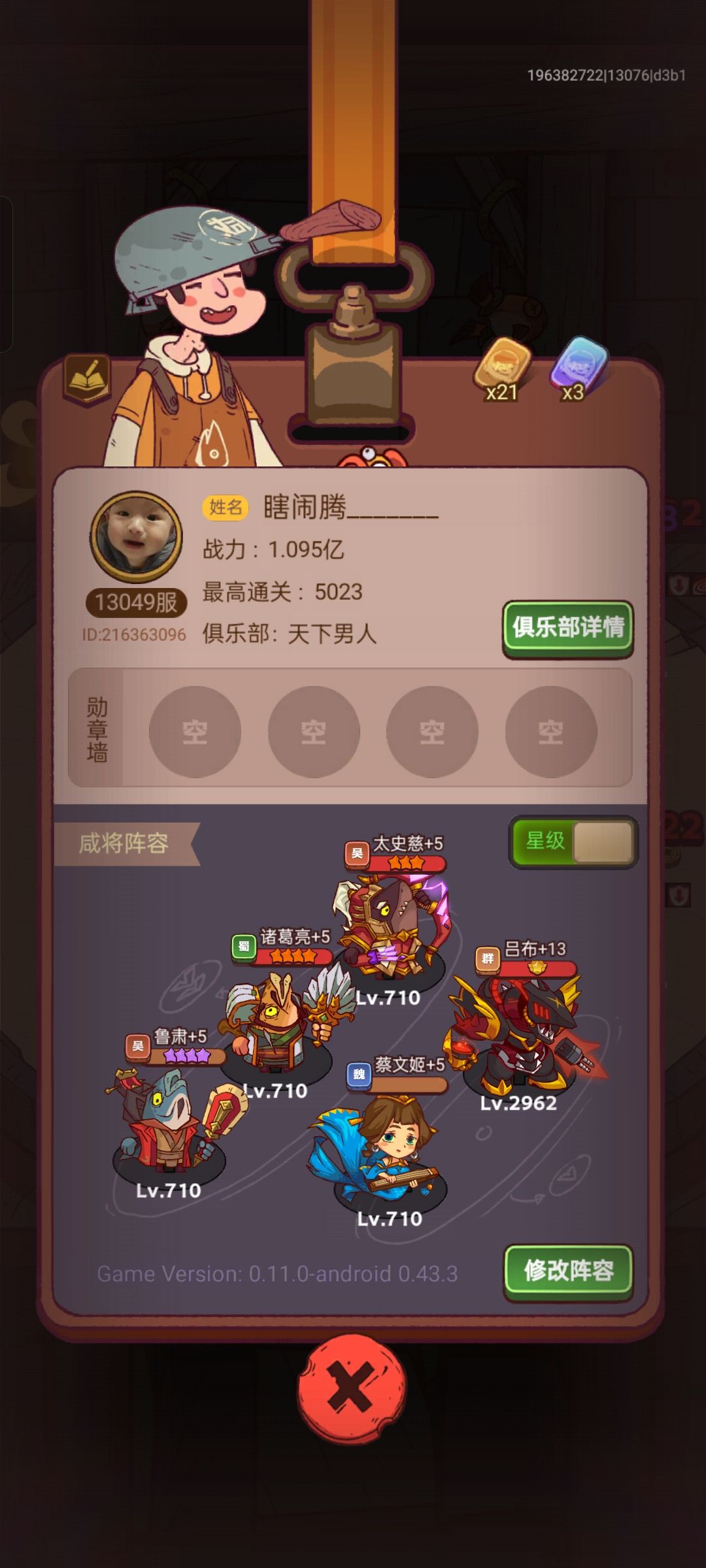 谁有多的卡片送一个 1