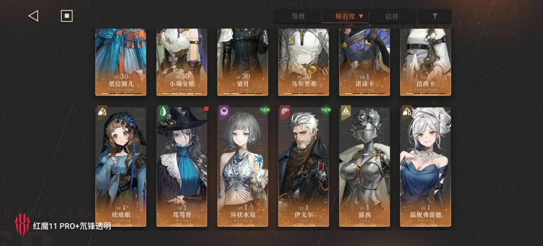 大佬们 小瑞安侬的心相在哪弄? 2