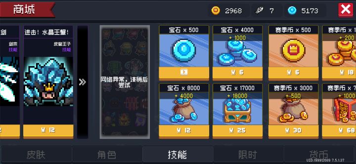 这该怎么解决 网络什么的都是好的截图