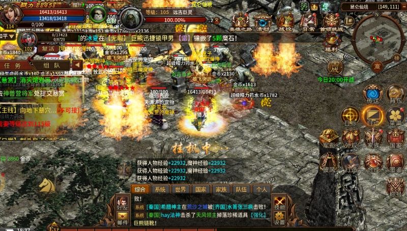 比传奇世界还要更古老的英雄年代，即将公测 2