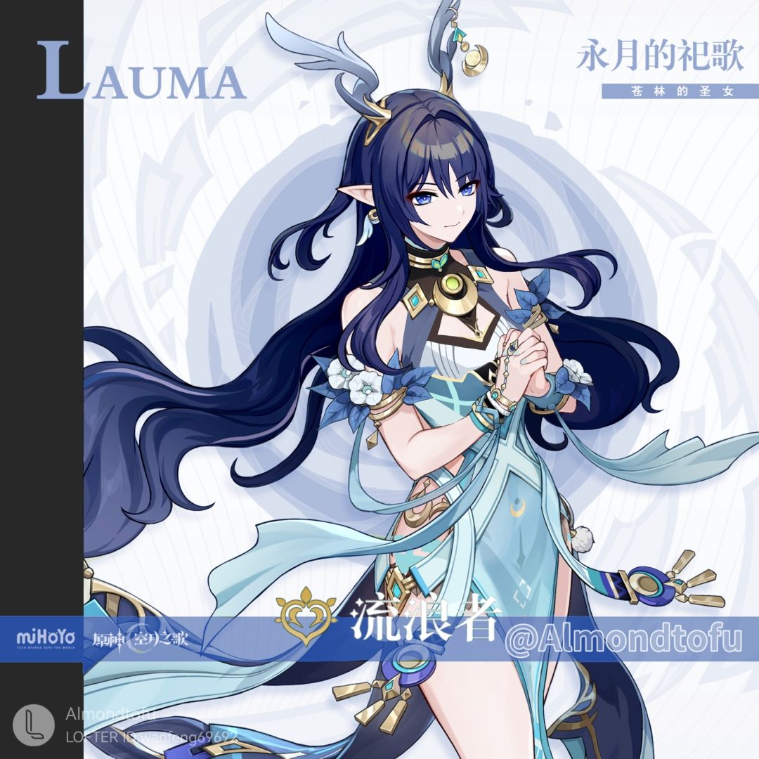 依然是保留节目 2