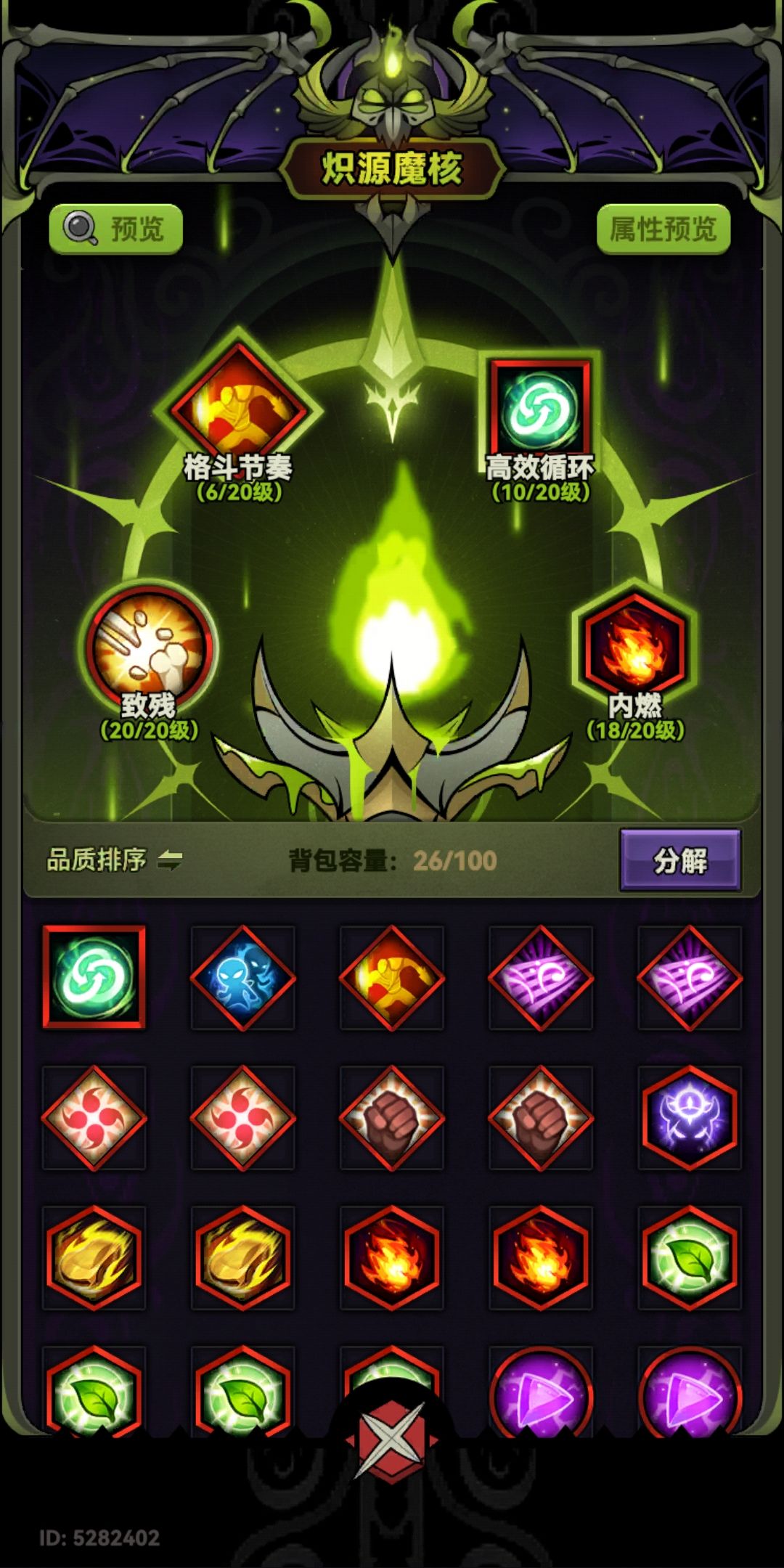 德子行官通关 2