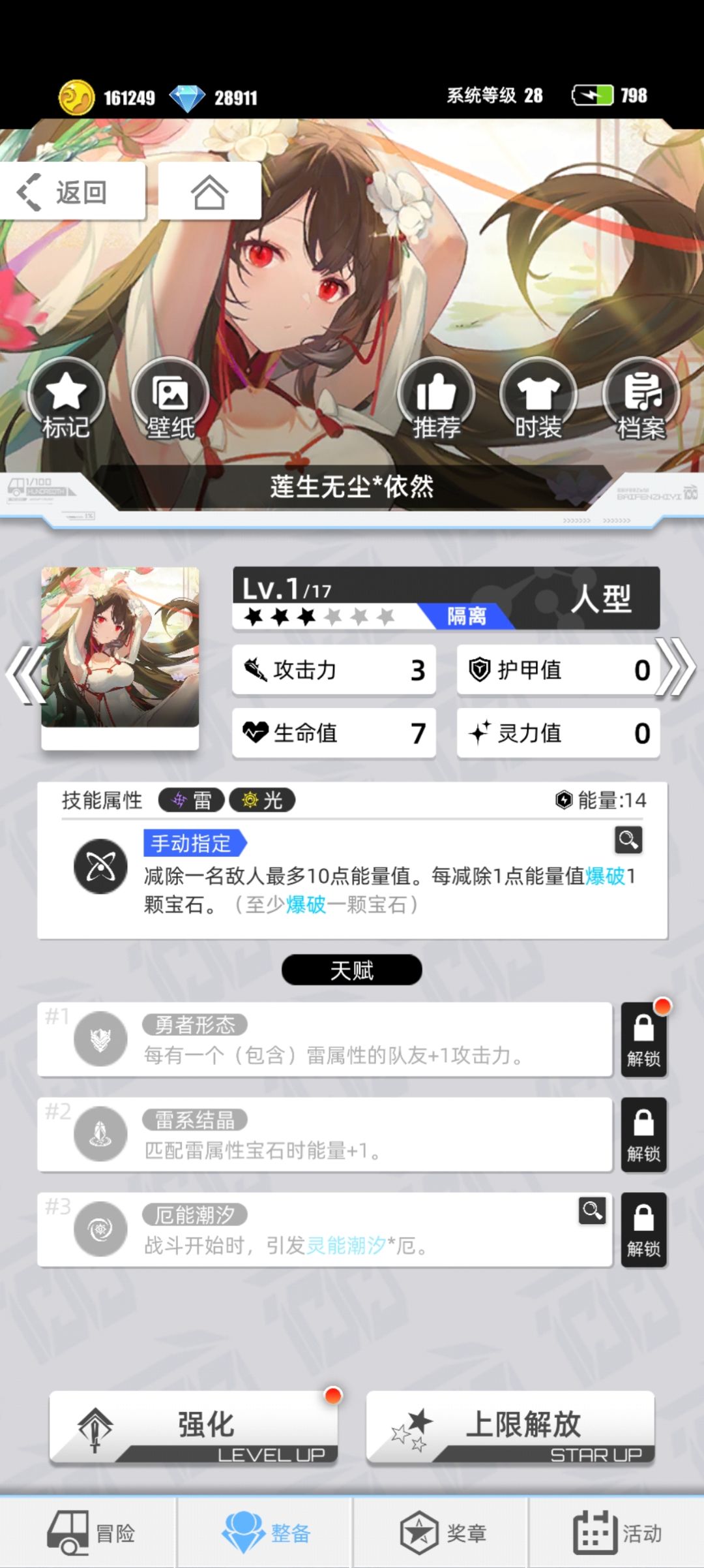 2026.10.19–10.26 更新解读与抽卡推荐 6