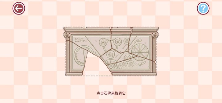 为什么菜园里的第二个锁片就是刷不出来呀，我都二百三十多天了[表情_喷]截图