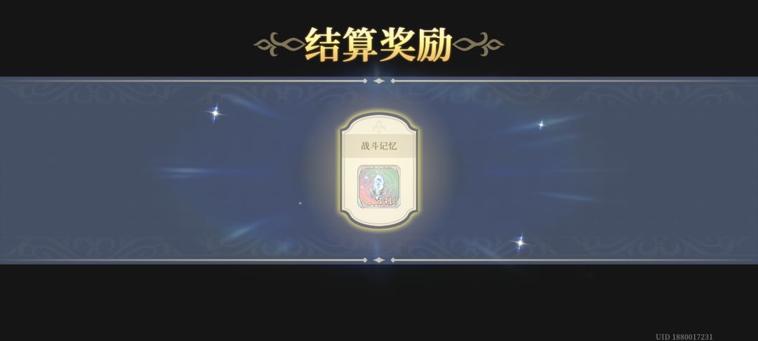 新模式打boss连战才是对的 2