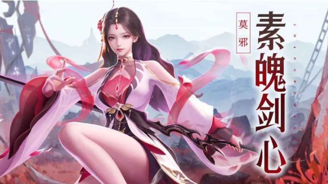 莫邪修炼峡谷全三星阵容分享截图