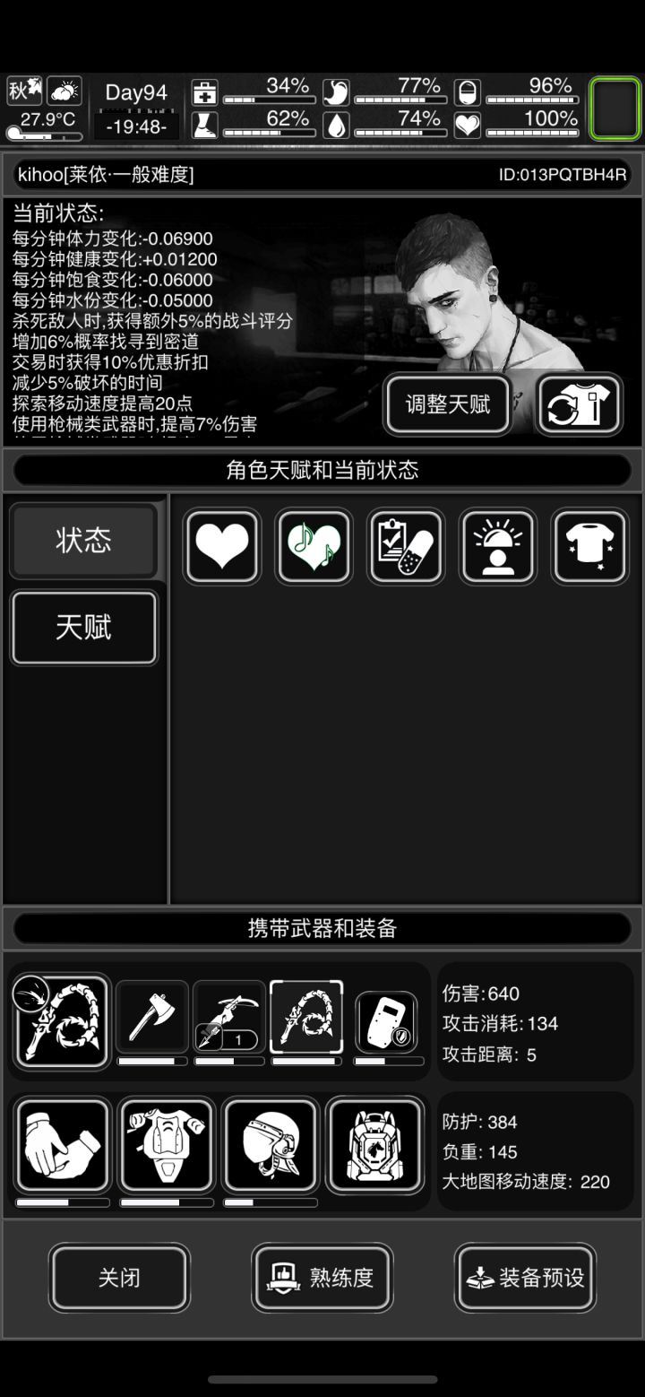 新人玩无尽一般,已经有点无聊了截图