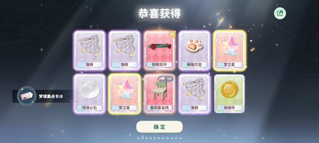 是运气,还是概率调整了? 1