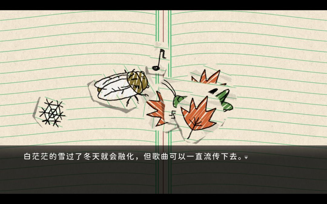 手游【鼓手余命十日谭】 4