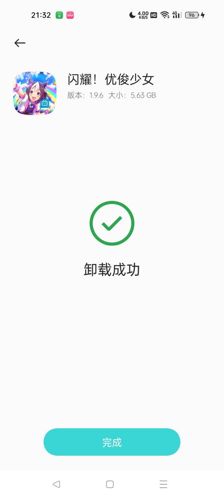 入坑第一天——退游，这玩意真有人觉得好玩吗😅截图