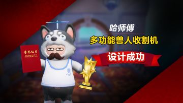 这项目，我元多鱼投了！