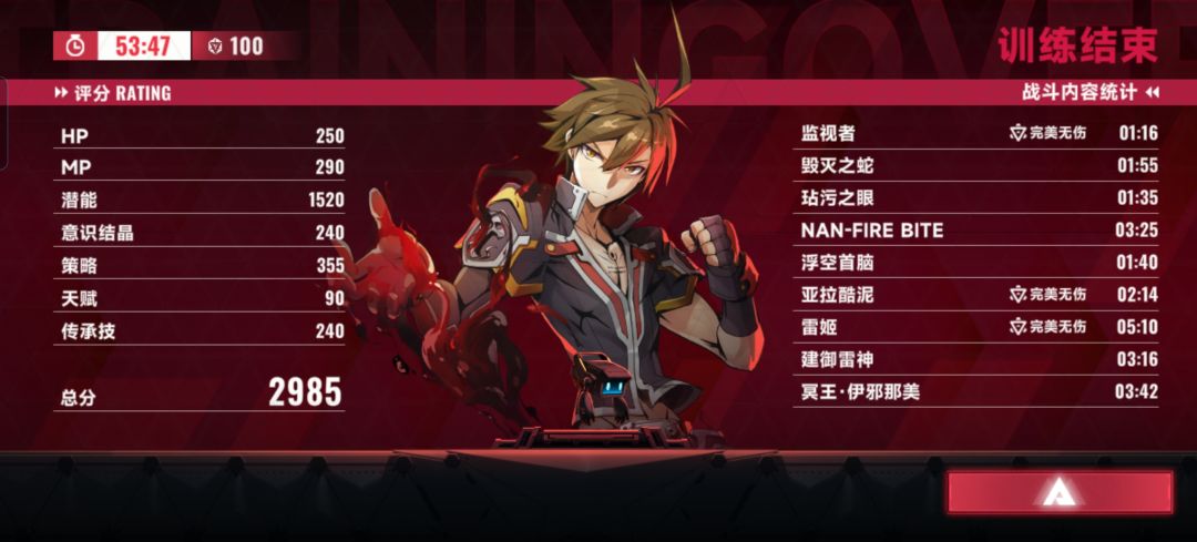我看直人也是烧蓝大户啊截图