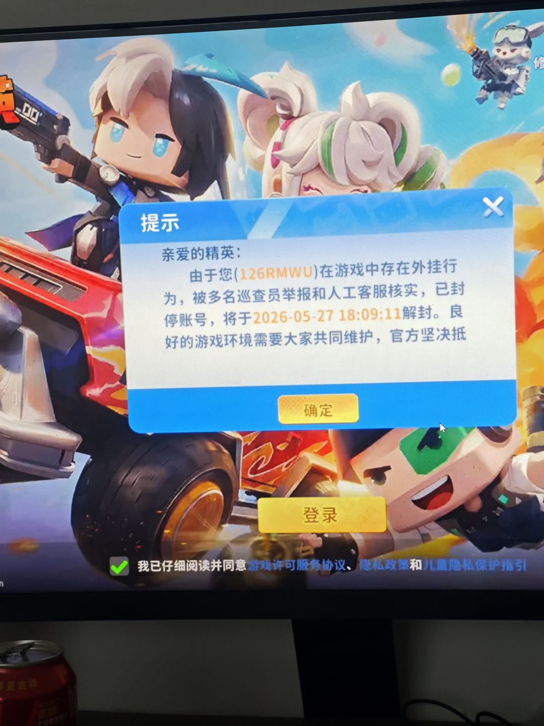 动态图片 1