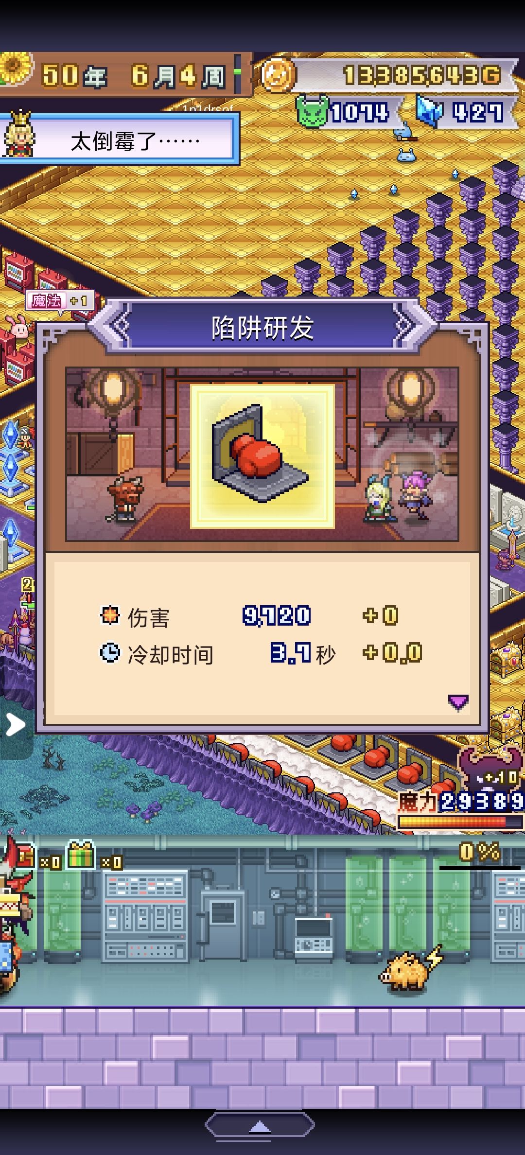 拳头上限了截图