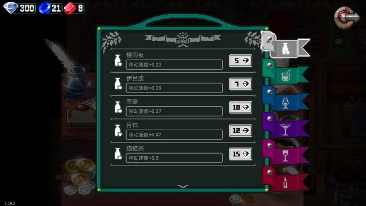 现在材料不能换宝石了吗?截图
