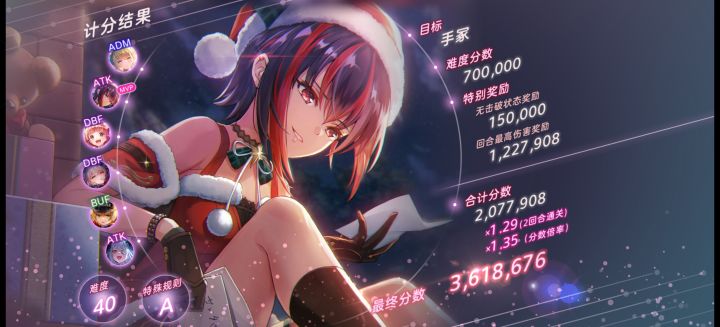 0破吹雪拿下360w截图
