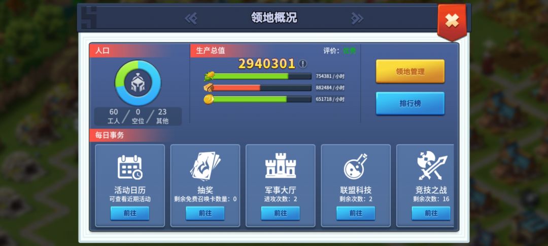 这产量木材低的可怜 1