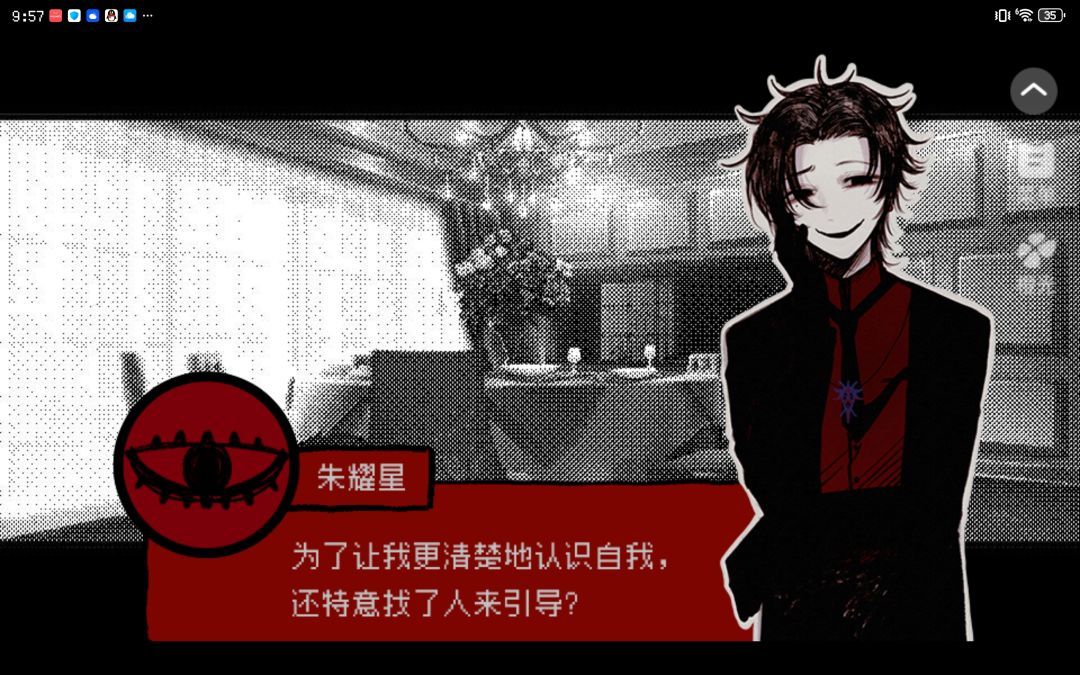 8.11头七怪谈 2