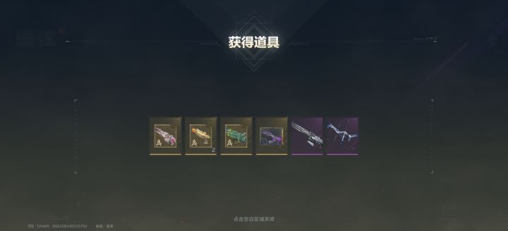 。。。截图