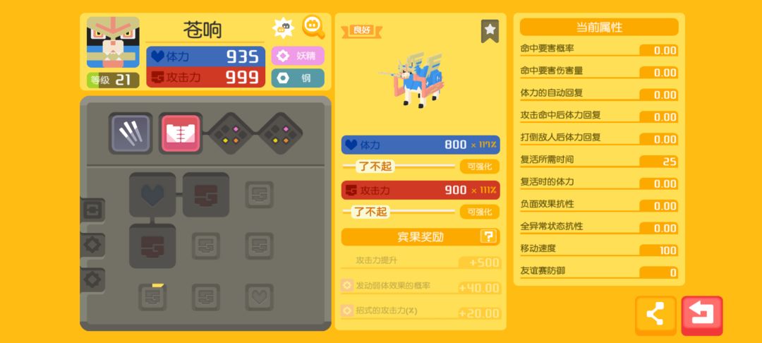 大佬们看看可以用吗? 1