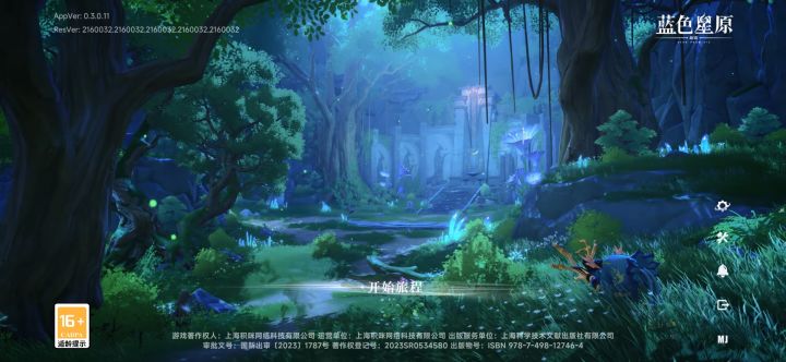 明天11点，不见不散[表情_开心]#截图