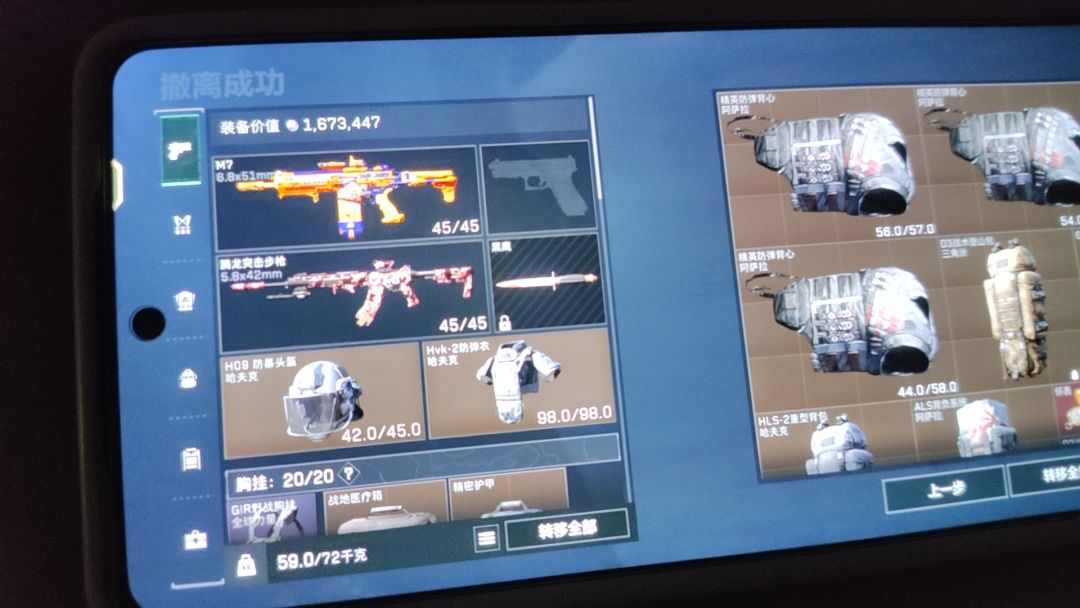 动态图片 2