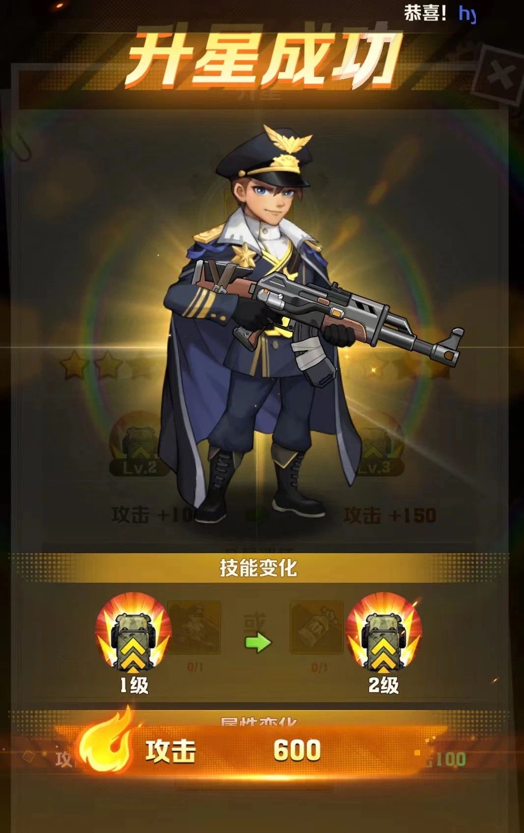 【向僵尸开炮】一代核心/时装升级属性汇总 2