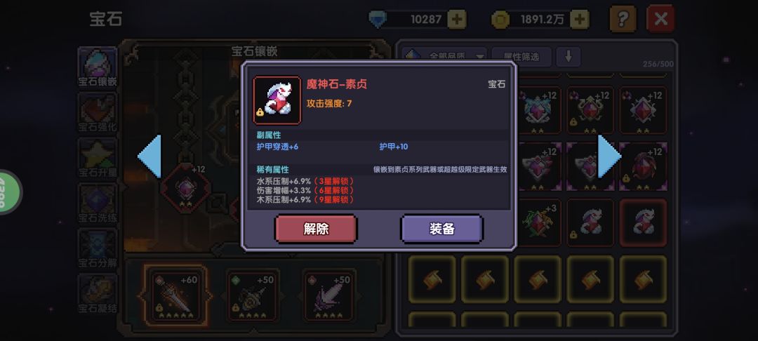 这个能不能用 1