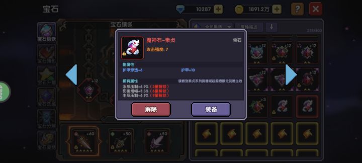 这个能不能用截图