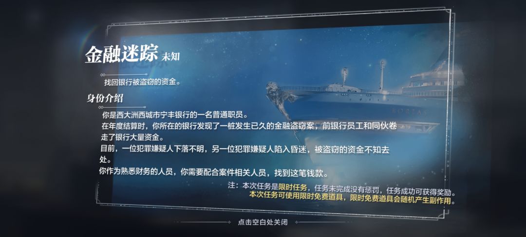 大强我服了你了 7