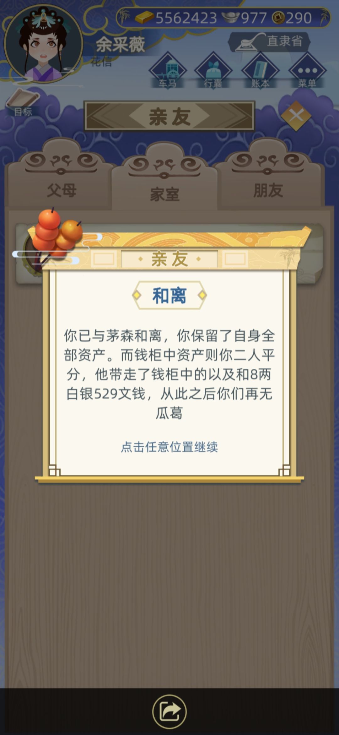 哼！ 4