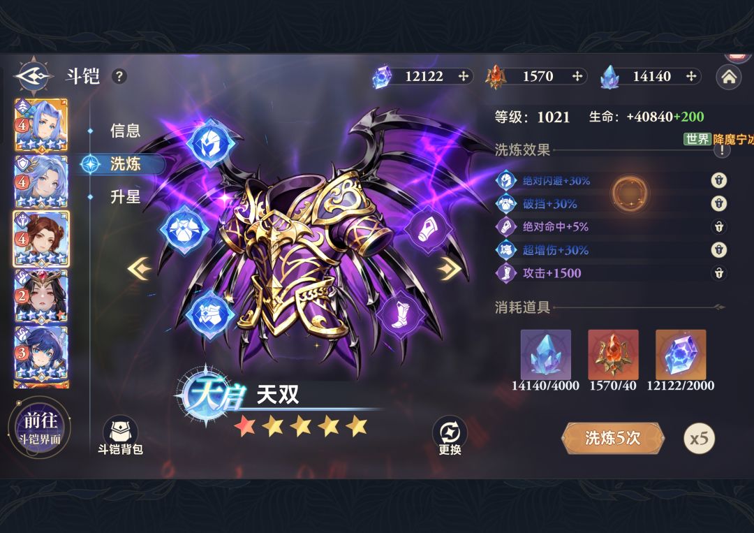 兄弟们,这两个哪个好一点 3