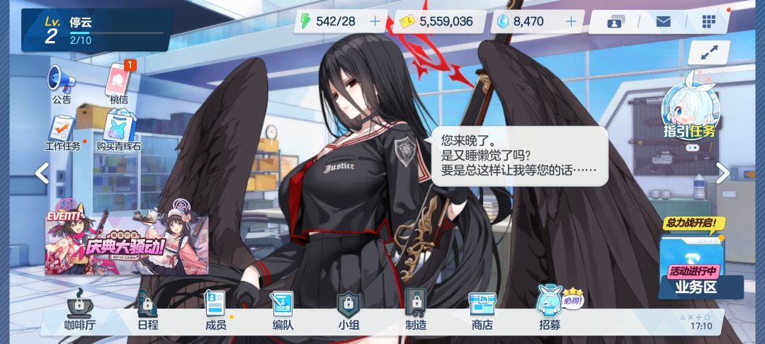 所以这就是新人的运气好,还是..... 2