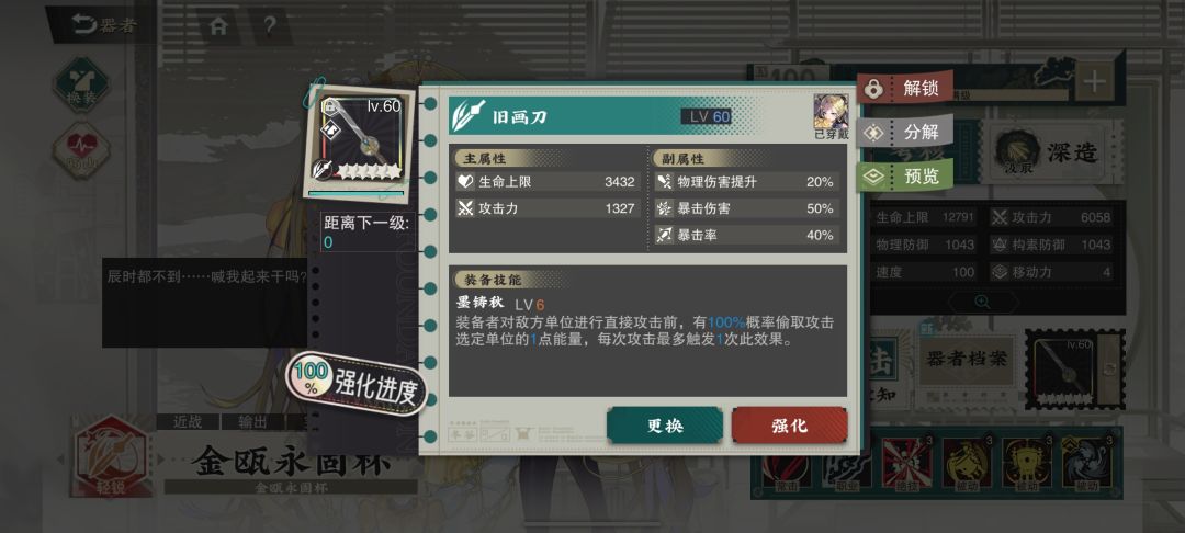 金杯爱我我爱金杯 1