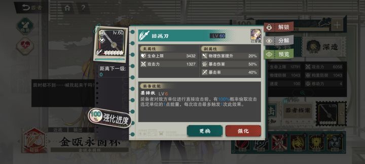 金杯爱我我爱金杯截图