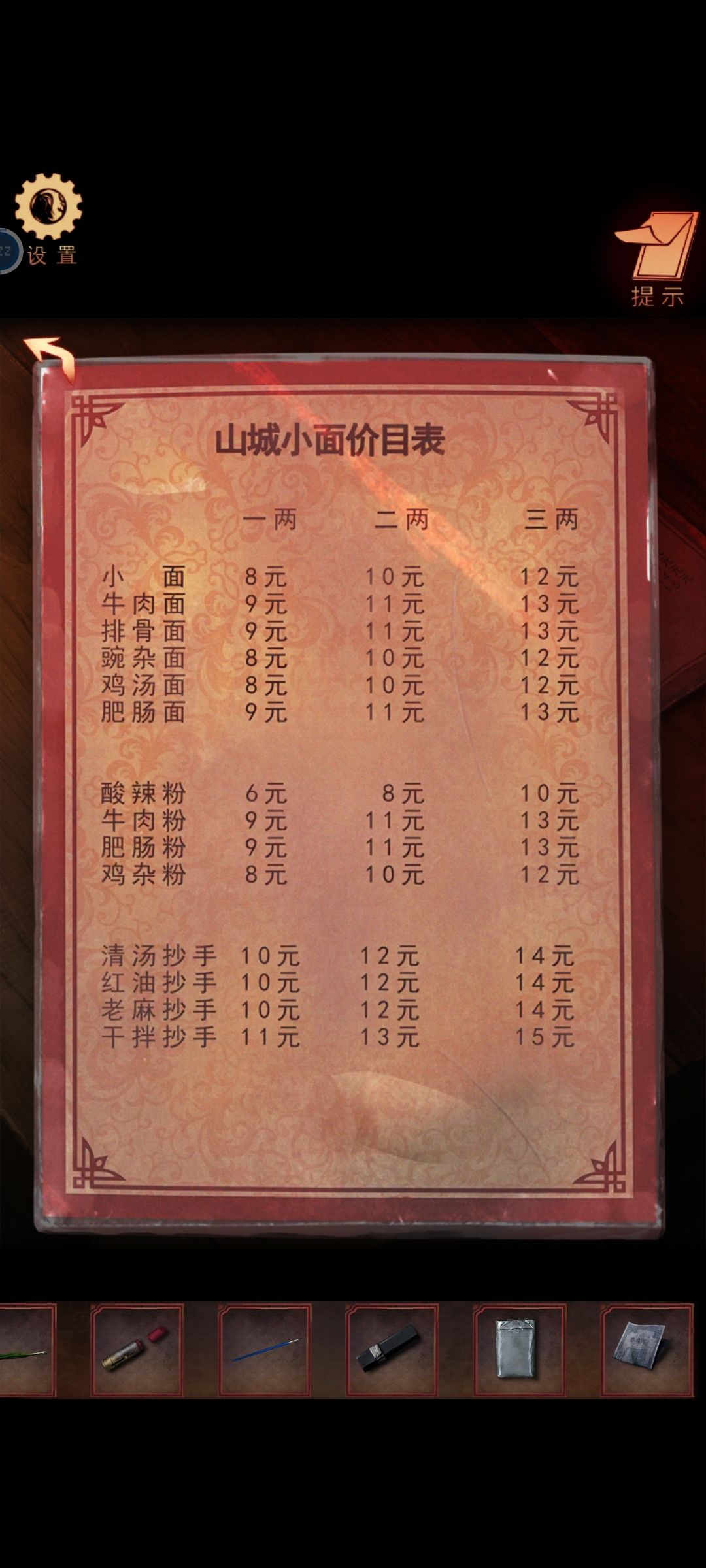 一般,不太好玩 1