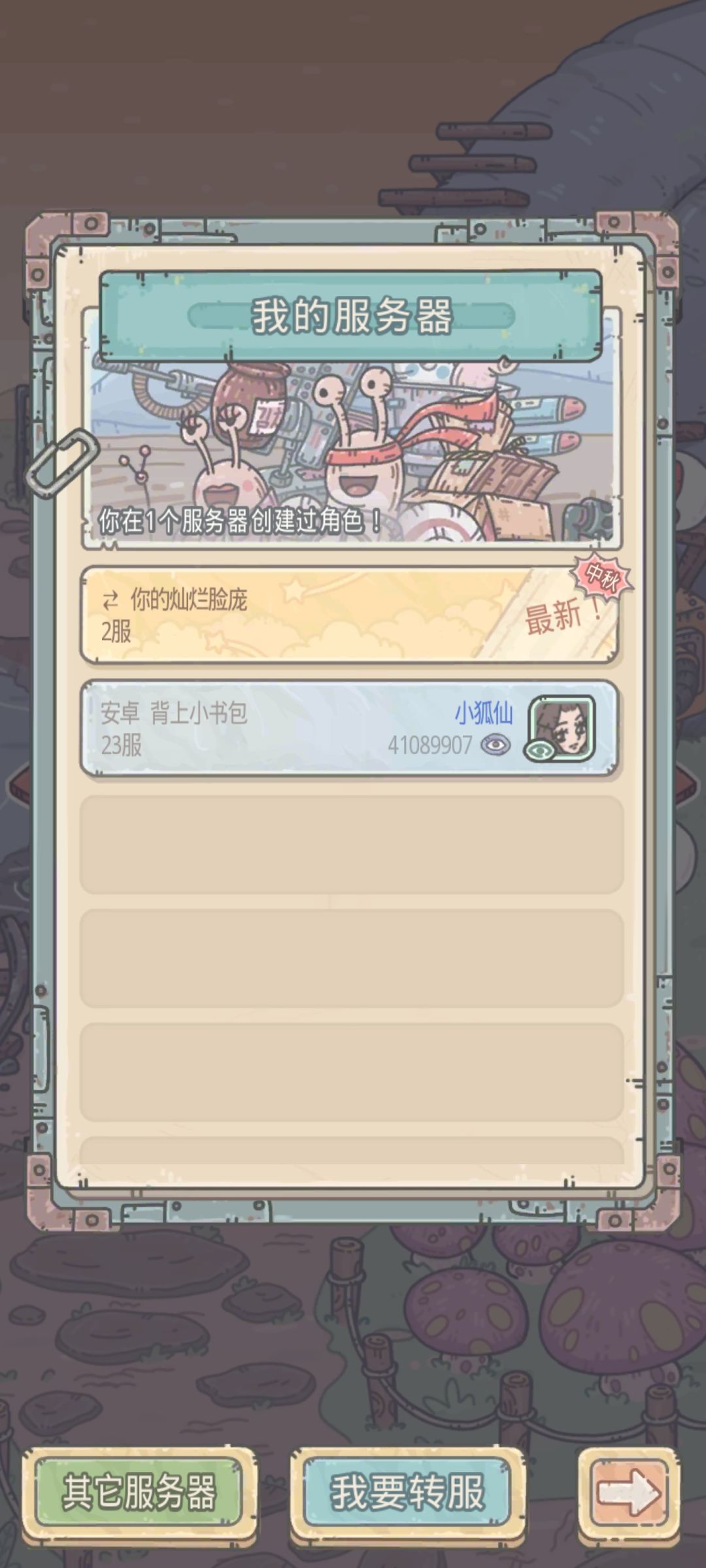 佬们求助一下 2