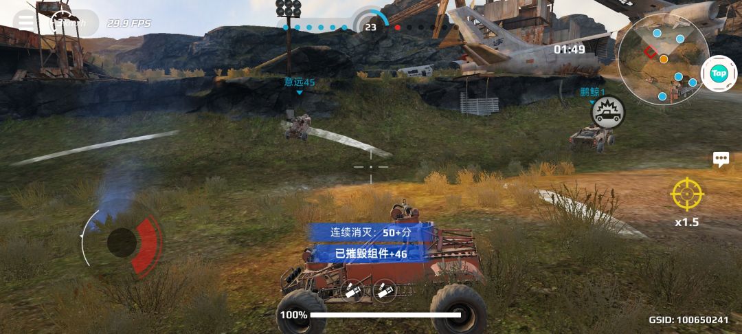 可以玩啊 1