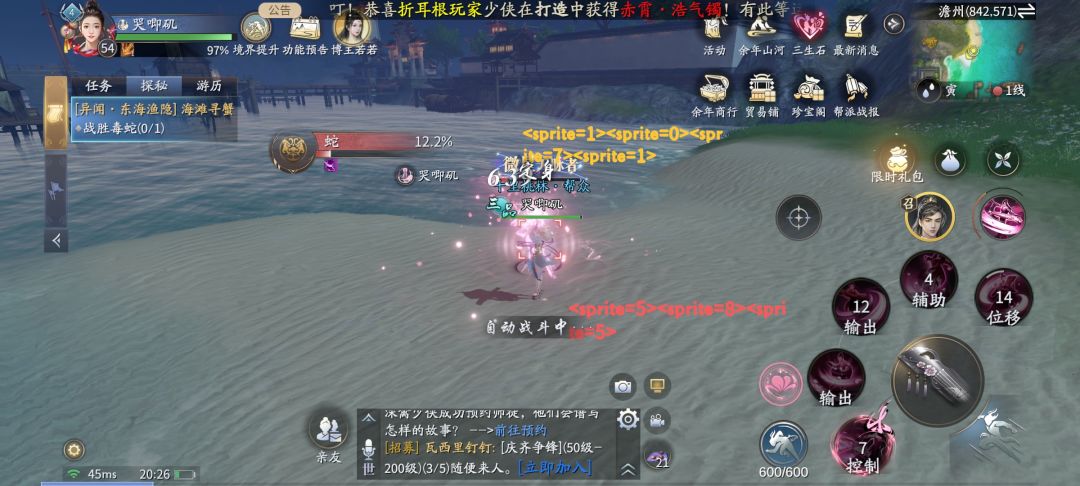 动态图片 1